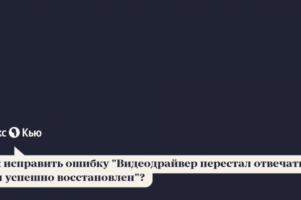 Купить героин в москве