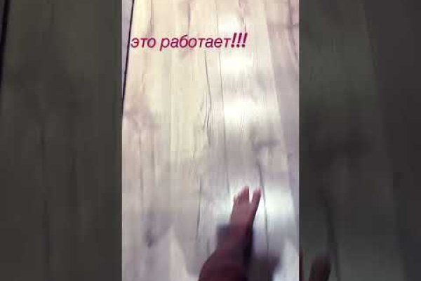 Onion сайт кракен