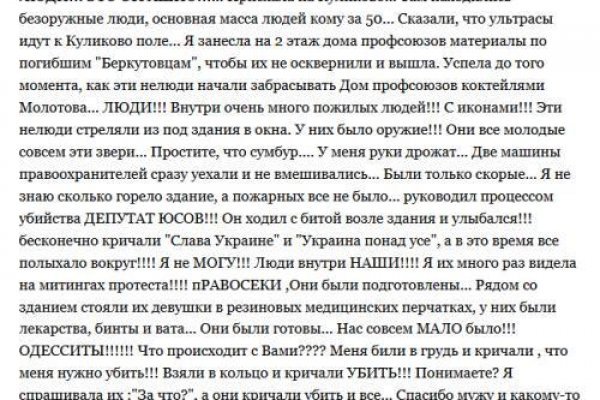 Реальные ссылки кракен