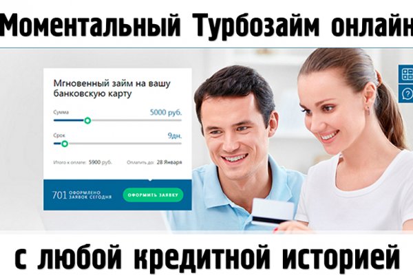 Кракен мониторинг ссылок kraken torion