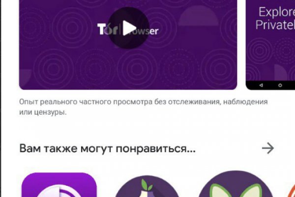 Кракен интернет площадка