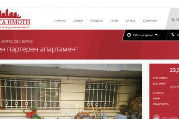 Площадки в даркнете