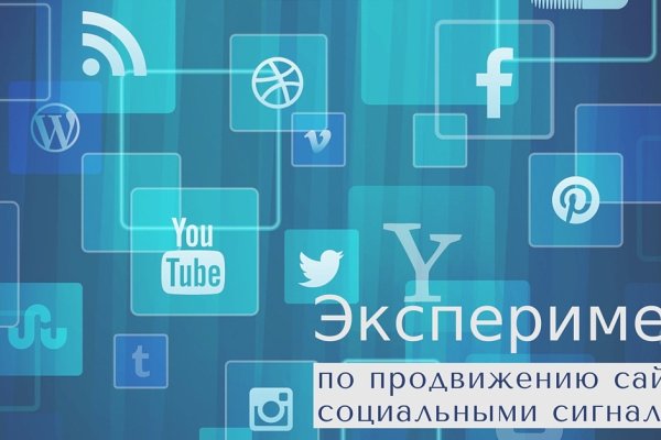 Кракен зеркало орион