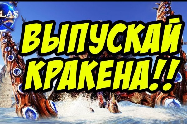 Кракен как зайти через тор браузер