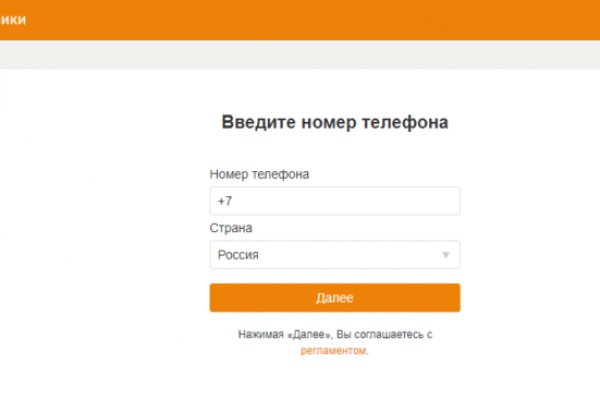 Кракен дарк шоп