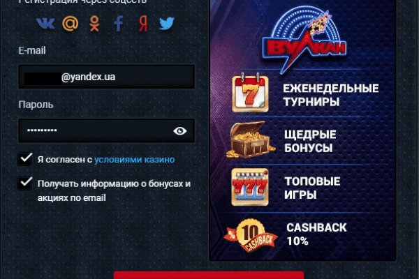 Что такое кракен тор