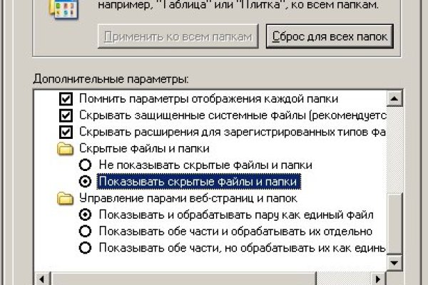 Ссылка кракен сайт зеркало