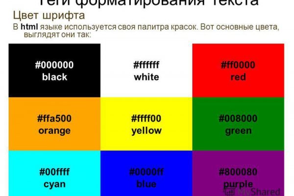 Кракен маркетплейс ссылка на сайт